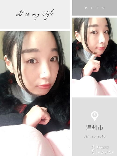 玥涵麻麻个人主页 辣妈帮 