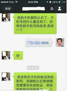 qq被人盗用了写一说说告诉好友们该怎么写(qq号被盗提醒朋友圈的说说)