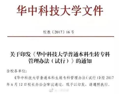 大学挂科,对你将来影响到底有多大