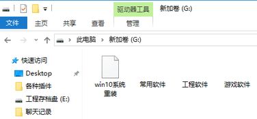 win10文档图标显示空白页