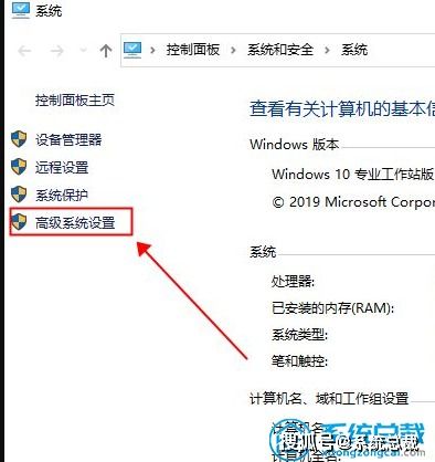 影响win10系统卡顿的设置