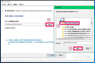 win10机械硬盘如何更新驱动