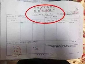 房子昨天刚解押,为什么今天房产局显示没解押