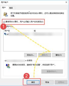 win10如何设置ftp密码和账户密码