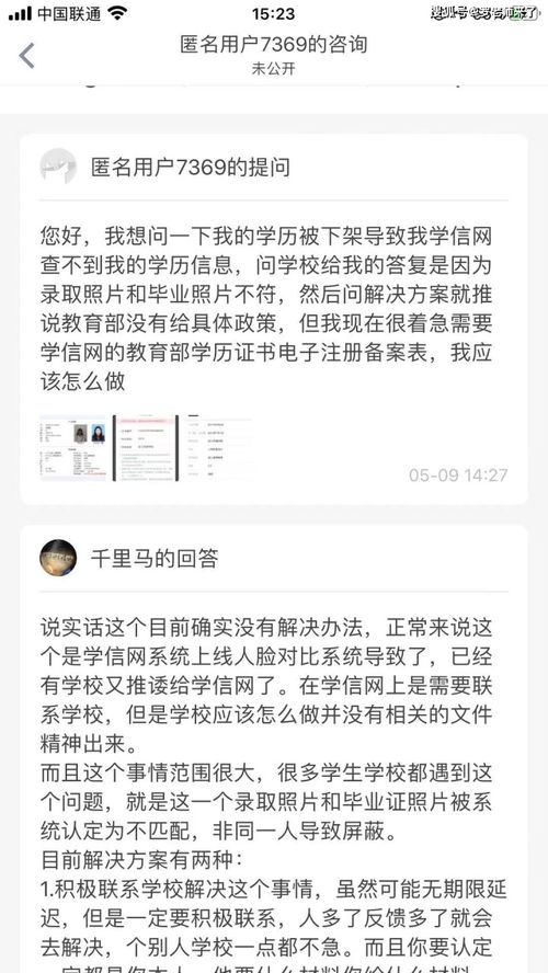 学信查重全攻略：让你秒变查重达人