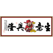 财神价格,财神 比价导购 ,财神怎么样 