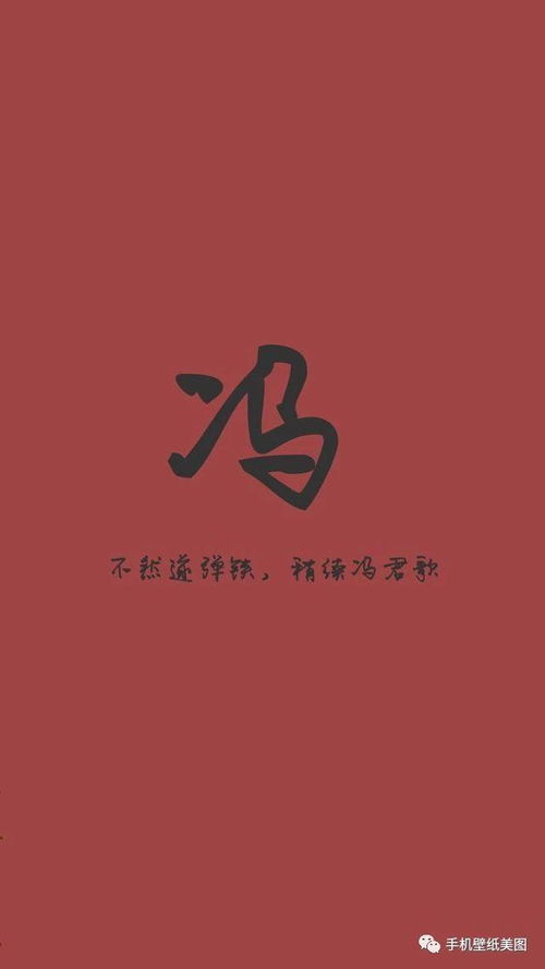 2020姓氏壁纸大全,一个姓氏配一句话