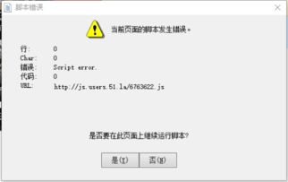 win10如何使用无双大蛇修改器