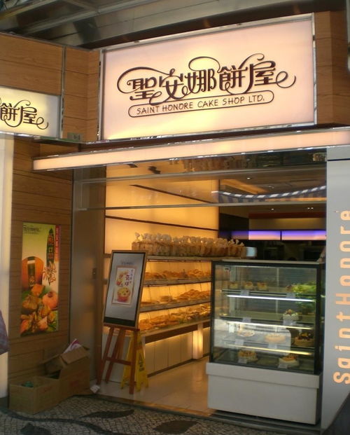 鲜果蛋糕店图效果图大全 