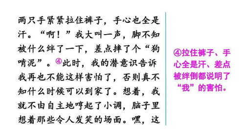 冷门儿的解释词语_爆的组词有哪些？