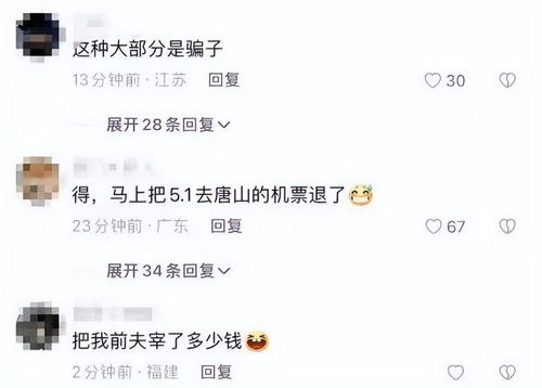 引起社会各界关注,什么现象引起我的关注