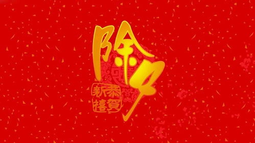 2021朋友圈最新除夕祝福语,送给亲人的春节祝福短信