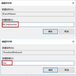 提示安装win10更新失败怎么回事