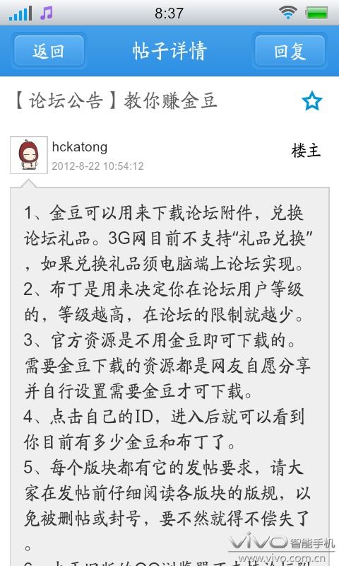 乱删除我的帖,我暴我女朋友的你也给我删了,别人暴你为什么不删了