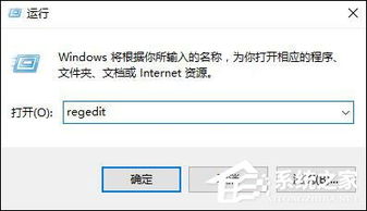 win10同步时间频率设置