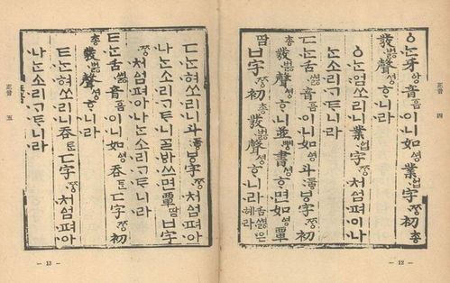 为何韩国总在篡改历史 大概是因为他们废止汉字后就看不懂正史了
