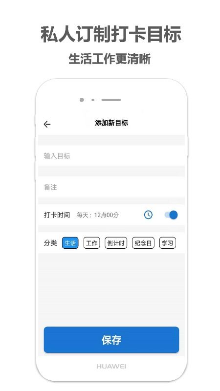 打卡app排行榜前十名 十款打卡app推荐