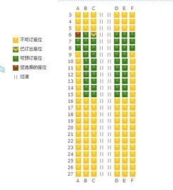 738飞机座位图(738飞机座位图 中型)