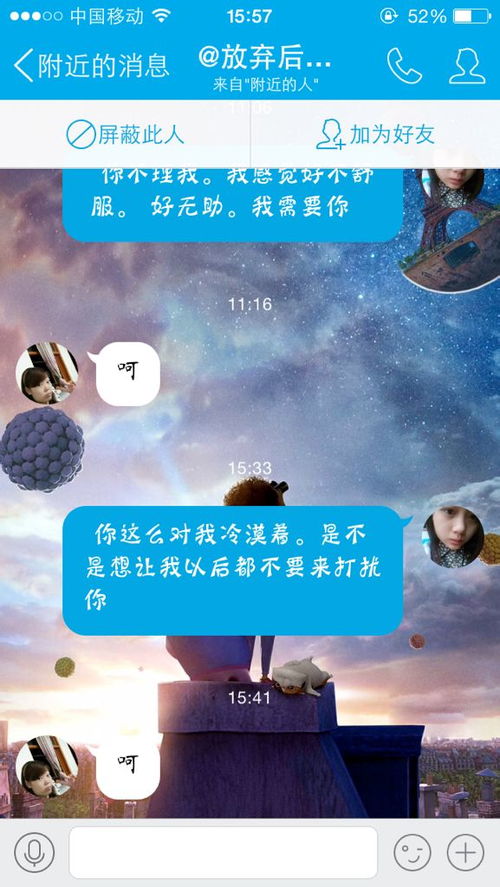 破财消灾是什么意思 