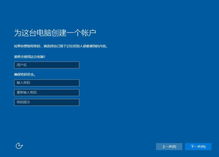 surface如何恢复系统win10吗