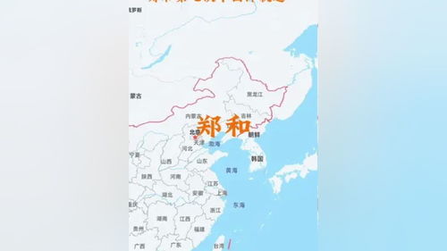 百度地图怎么生成相册足迹