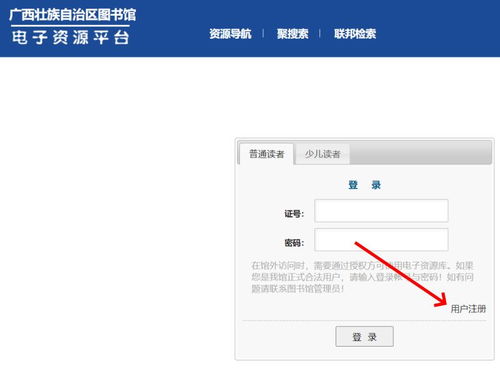 中国知网免费入口登录 