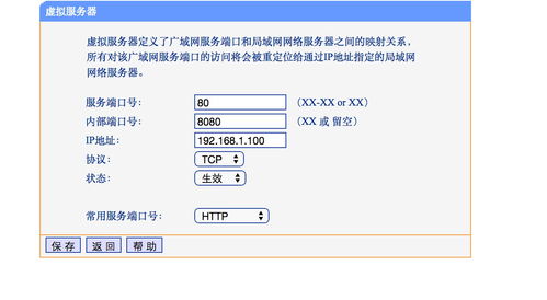 网段划分的计算方法(将192.168.1.0划分为4个网段)