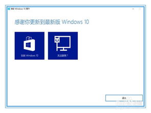 win10如何不用手动关机