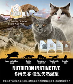猫乐适猫粮,全解析 给全球爱猫人士带去安心 
