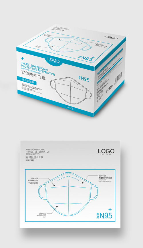 蓝色医美口罩包装设计 我图网 