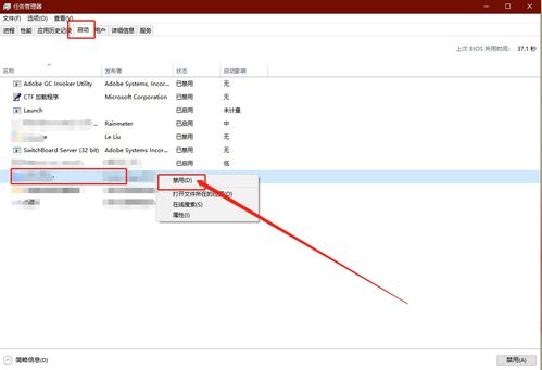 win10贾维斯电脑系统