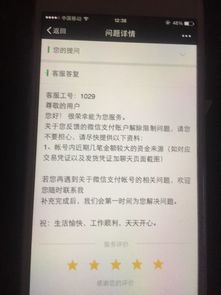 股票资金帐户里边的交易记录能否清除？