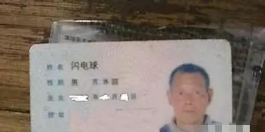 爸爸到底姓什么,孩子出生即王者,这名字起的全市界无人不晓