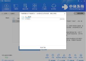 电脑安装win10系统不用u盘