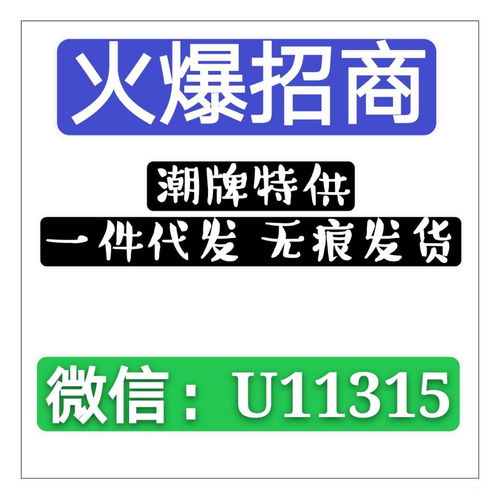 来袭!微商香烟批发：一手货源与官方查询指南“烟讯第24366章” - 4 - 680860香烟网