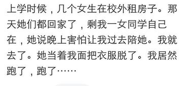 那些年女生都对你有过哪些暗示,可惜当时你只是个单纯的少年 