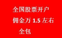 炒股最低需要多少钱才能开户？