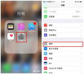 苹果iPhone 7手机屏幕颜色变灰了怎么办 