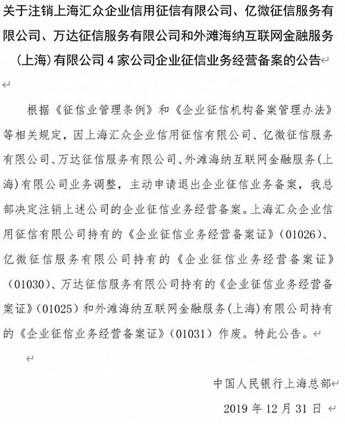 金融控股公司旗下有参股子公司吗？