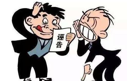 上海刑事律师 被诬告陷害怎么处理 诬告陷害罪是公诉还是自诉
