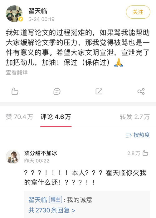 论文查重 是每个大学毕业生的必经之路