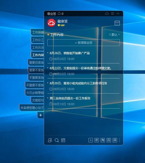 win10怎么看显示小工具箱