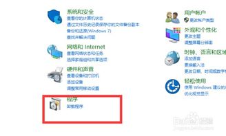 win10调成飞行模式怎么调回WiFi