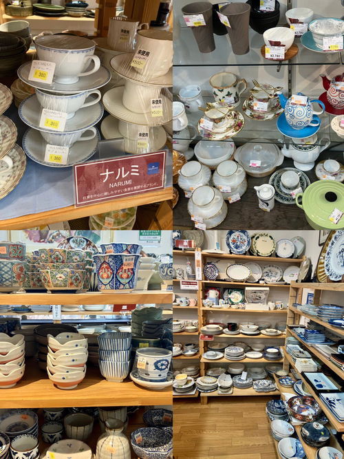 东京最喜欢的瓷器店 低至10円 太好逛 