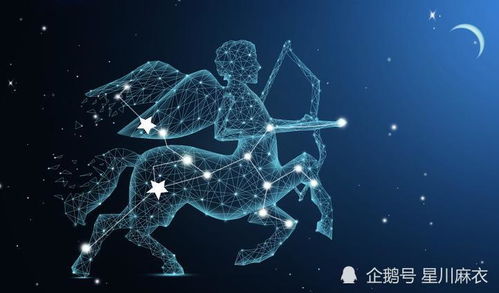 1月17 23日星座运势 天秤 天蝎 射手 摩羯 水瓶 双鱼座