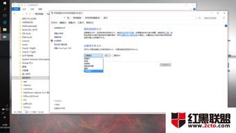 win10高分辨率显示