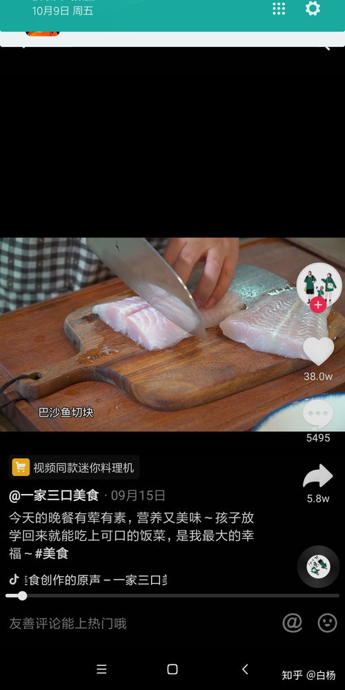 如何做抖音美食团购赚钱