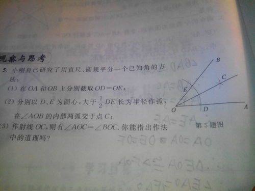 求数学答案 