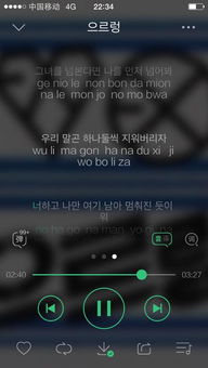 学会唱exo韩文歌的软件你知道吗 