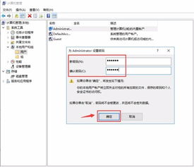 win10电脑设置锁定密码怎么设置